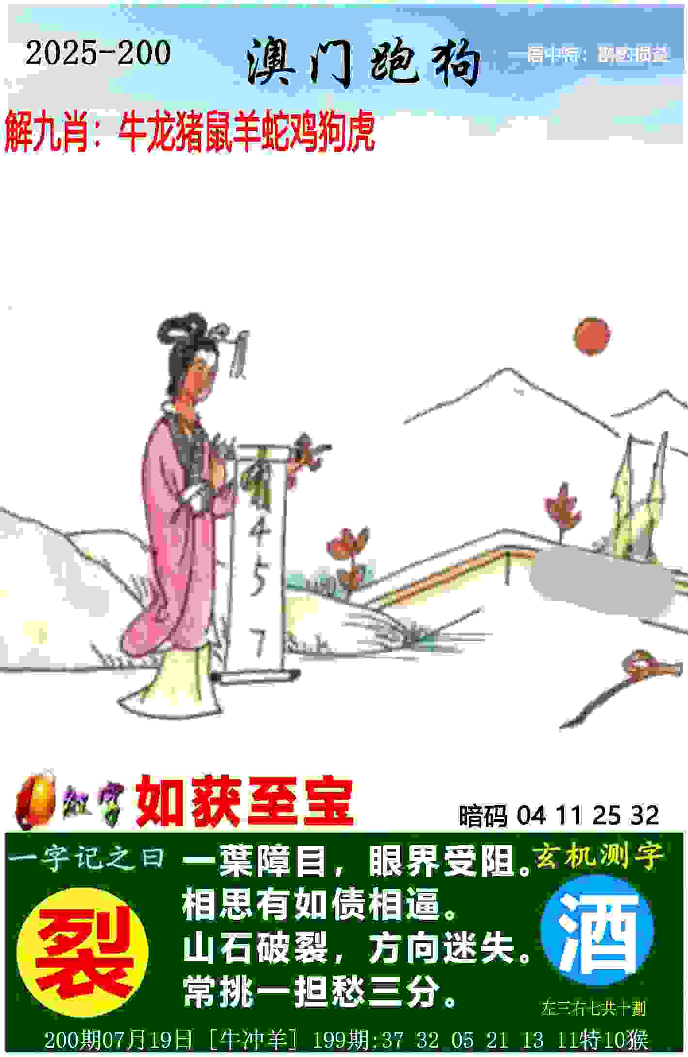 杭州亚运会王者荣耀项目国家集训队名单公布