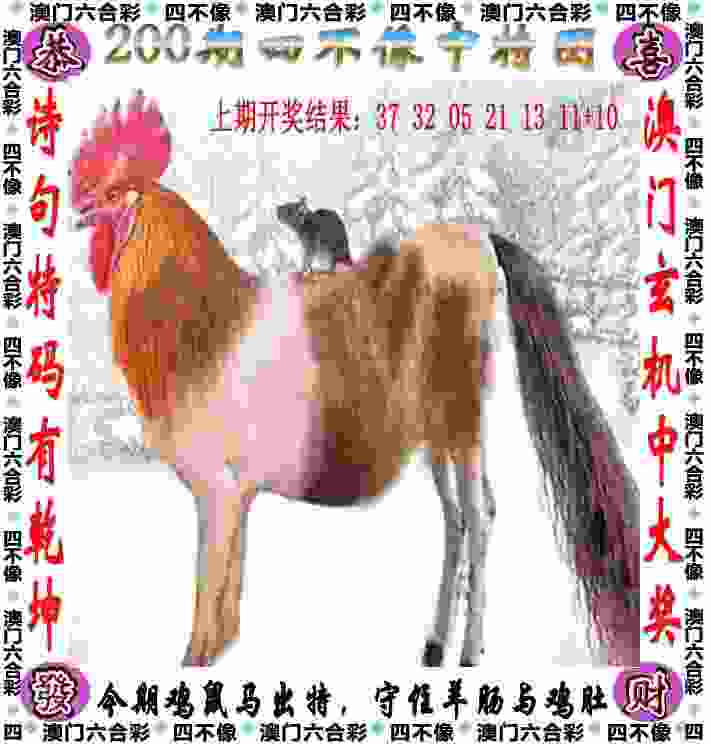 >管家和100管家婆中奖概率
