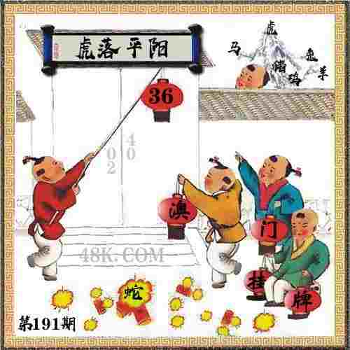 >管家和100管家婆中奖概率