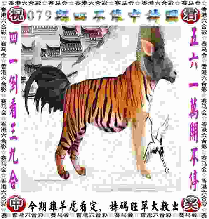 >管家和100管家婆中奖概率